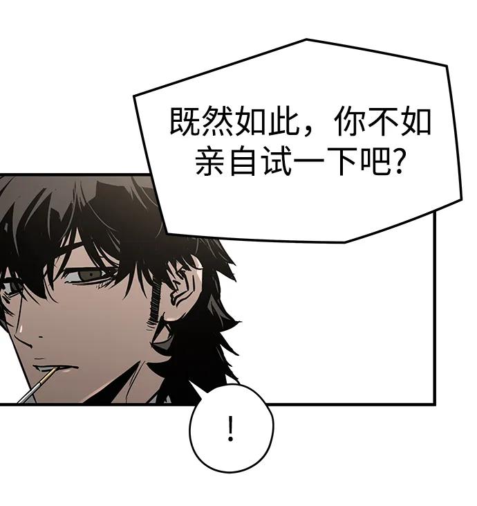 第54话33