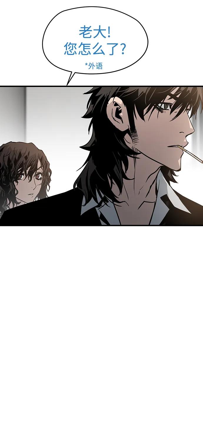 第54话38