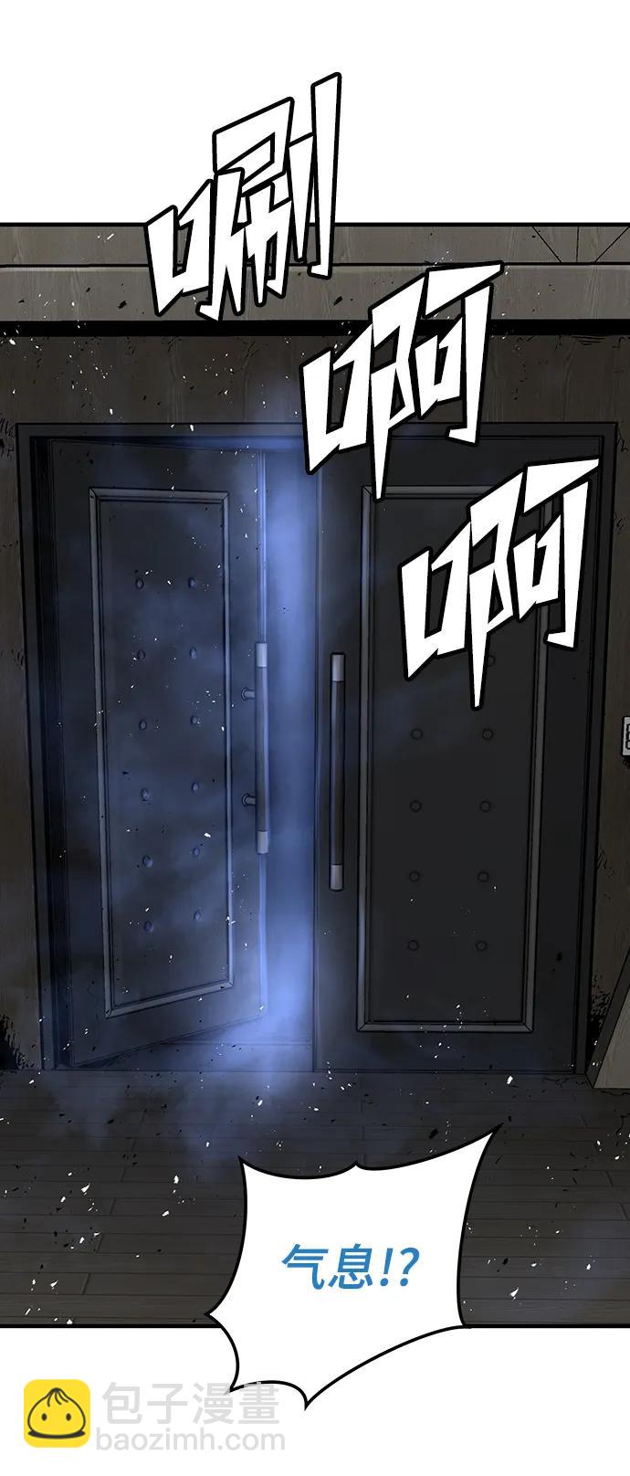 第54话41