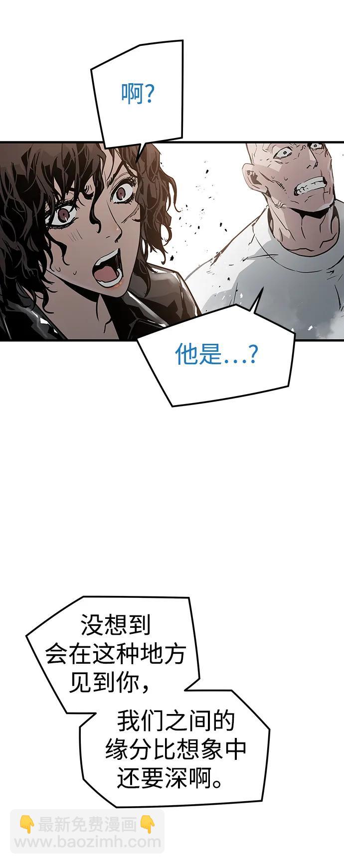 第54话45