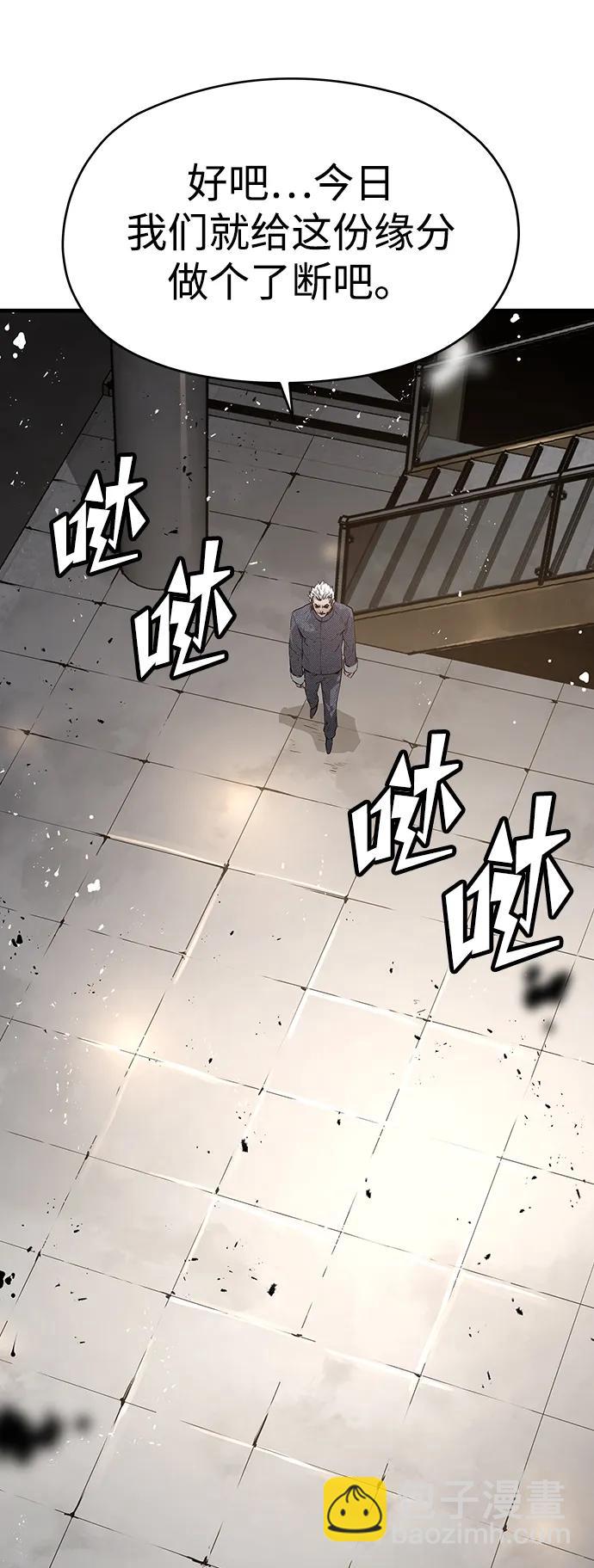 第54话46