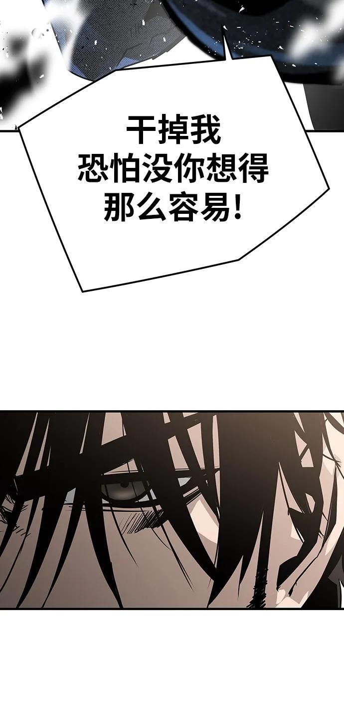 第54话60