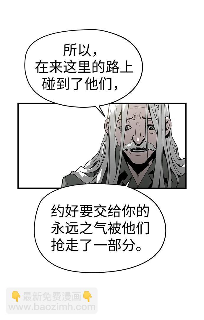 第54话7