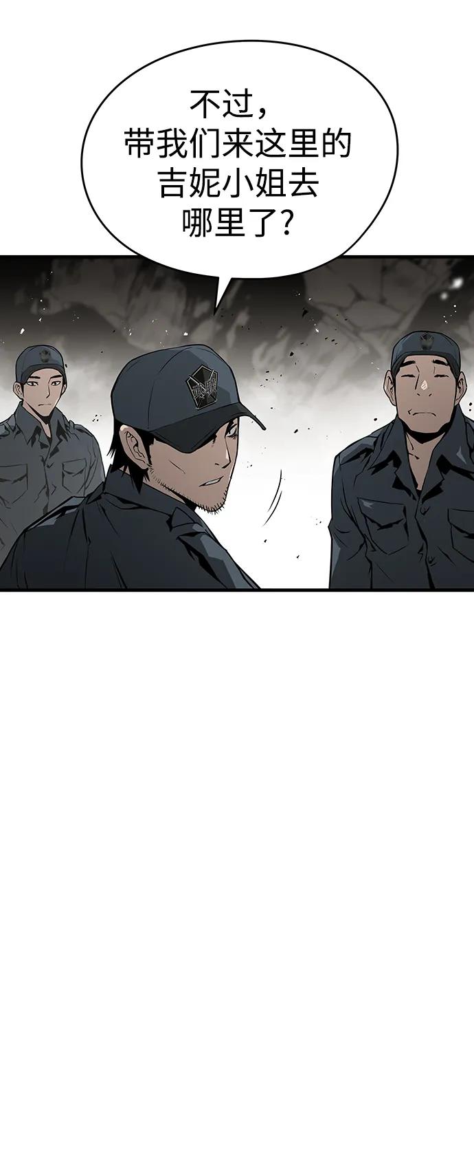 第55话56