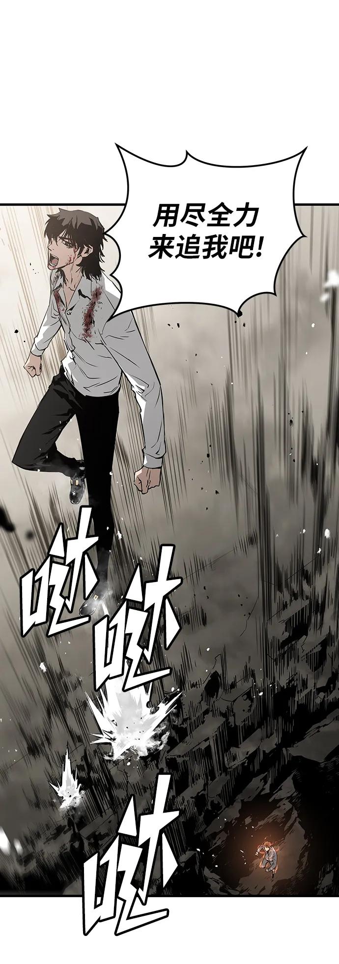 第58话21