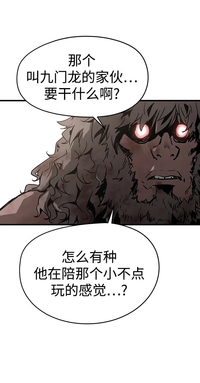 第58话24