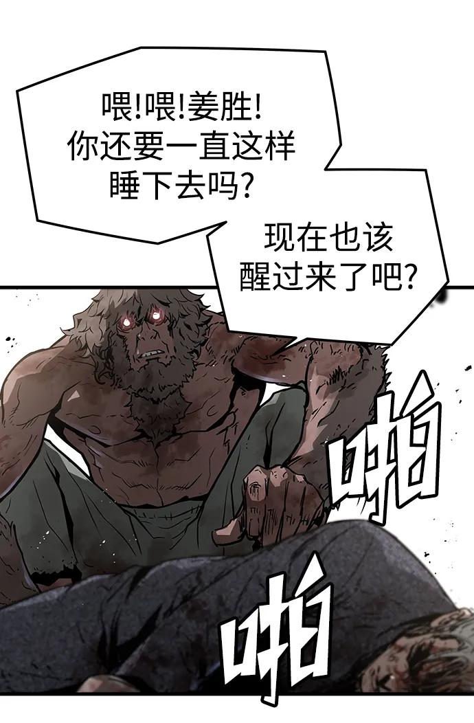 第58话26