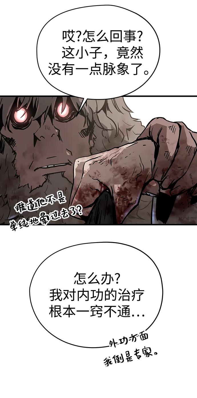 第58话27