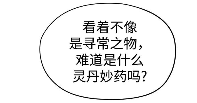 第58话30