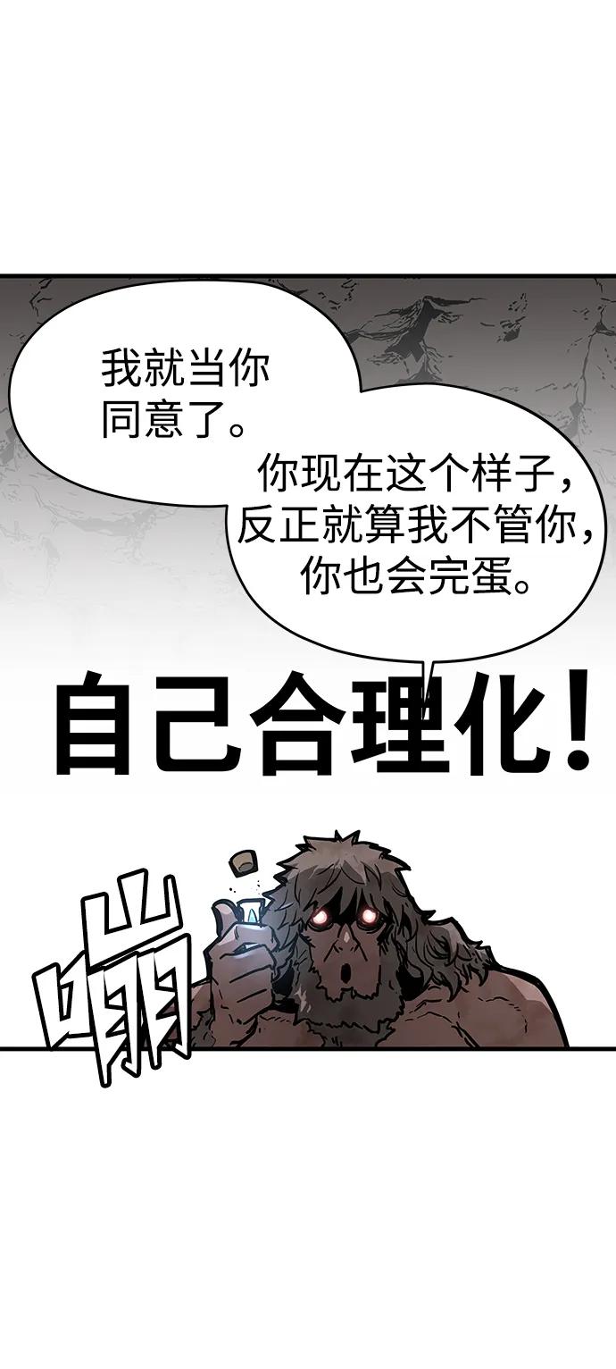 第58话32