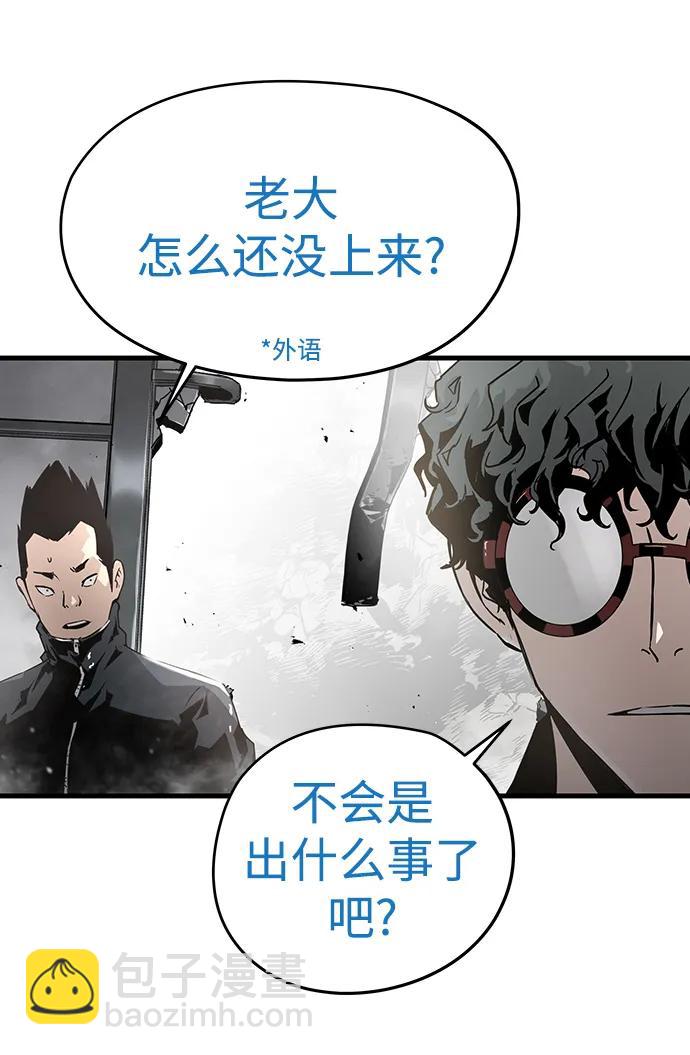 第58话38