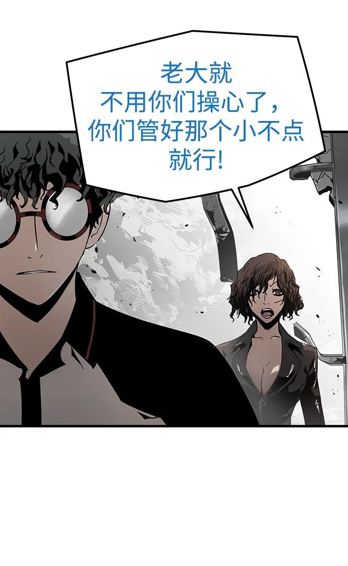 第58话39