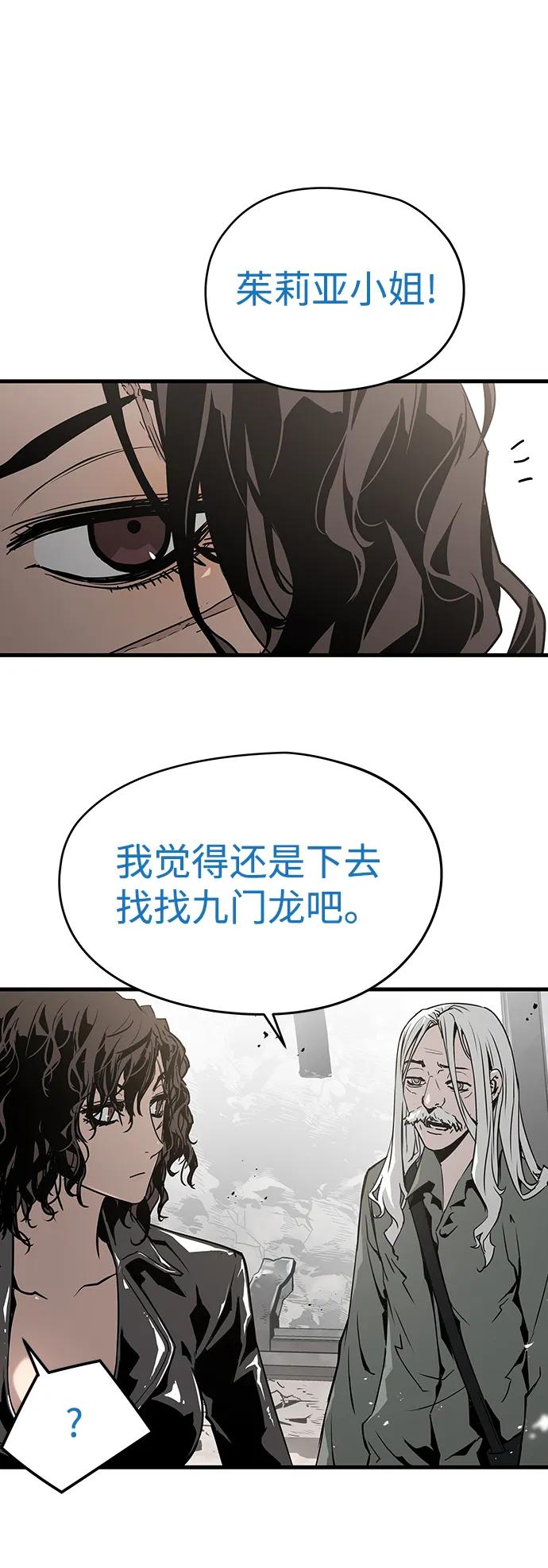 第58话40