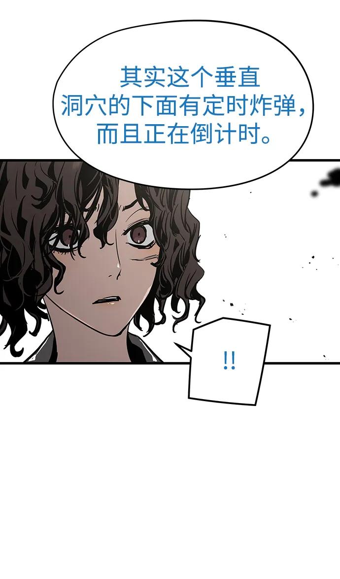 第58话41