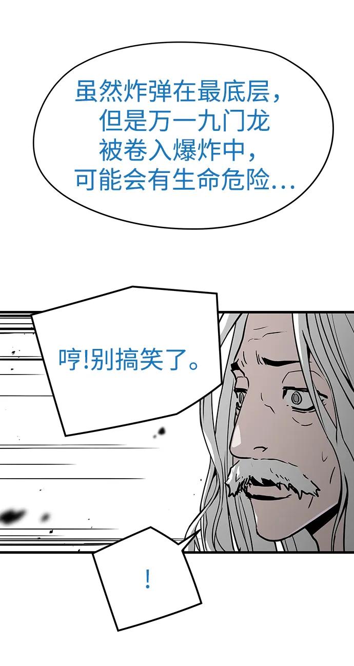 第58话43