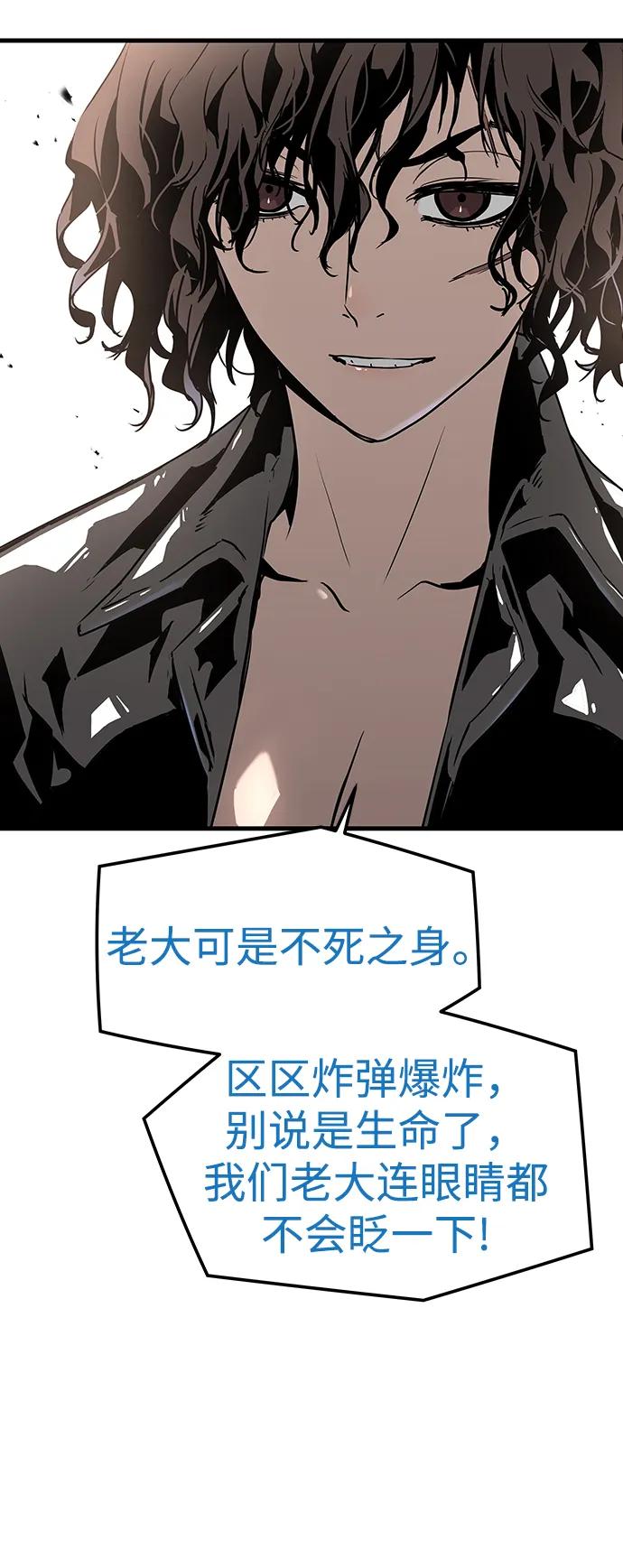 第58话44