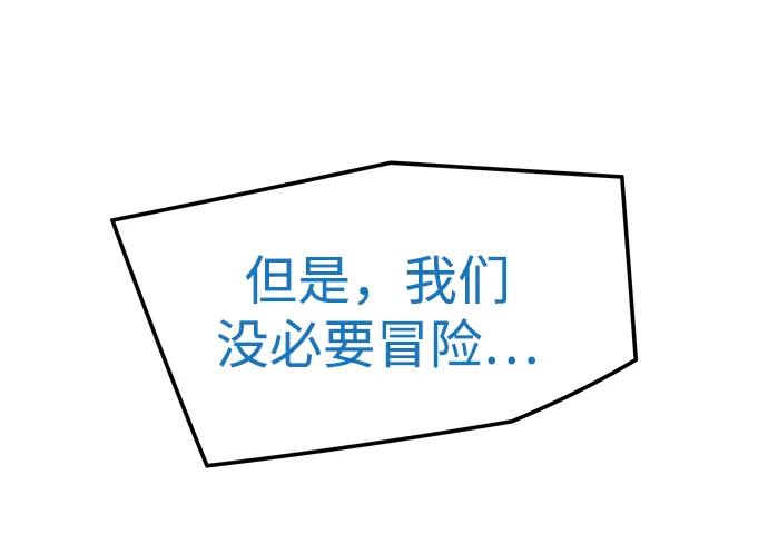 第58话45