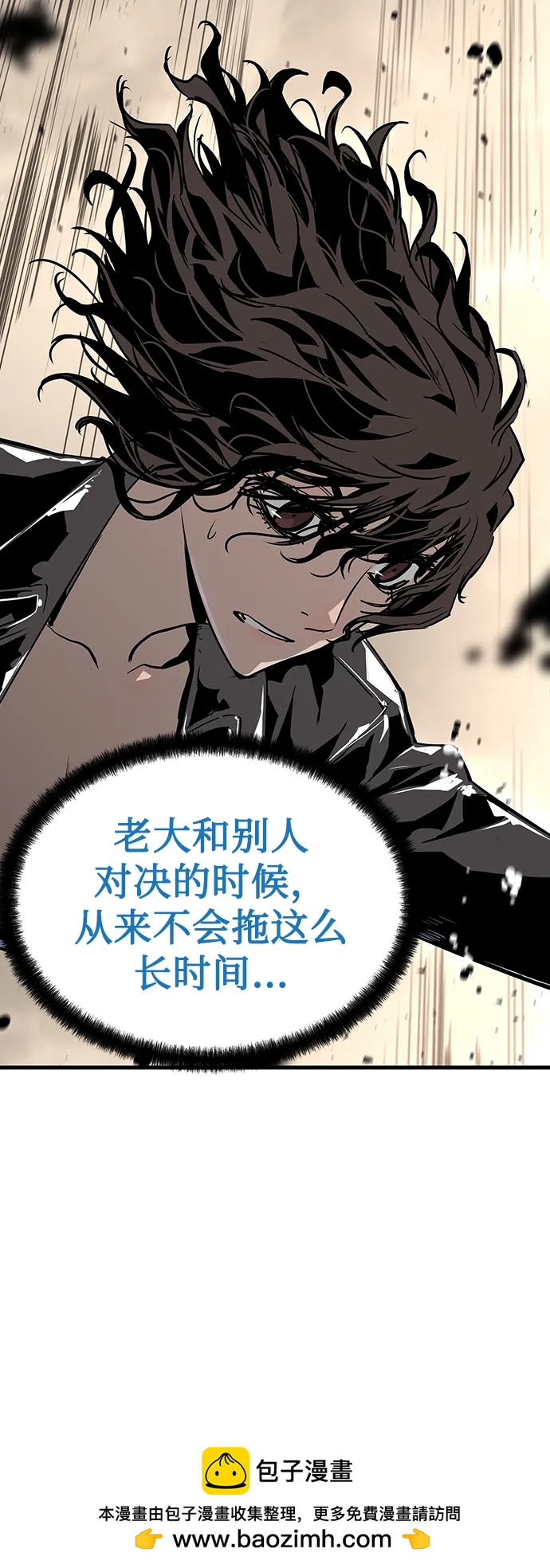 第58话53