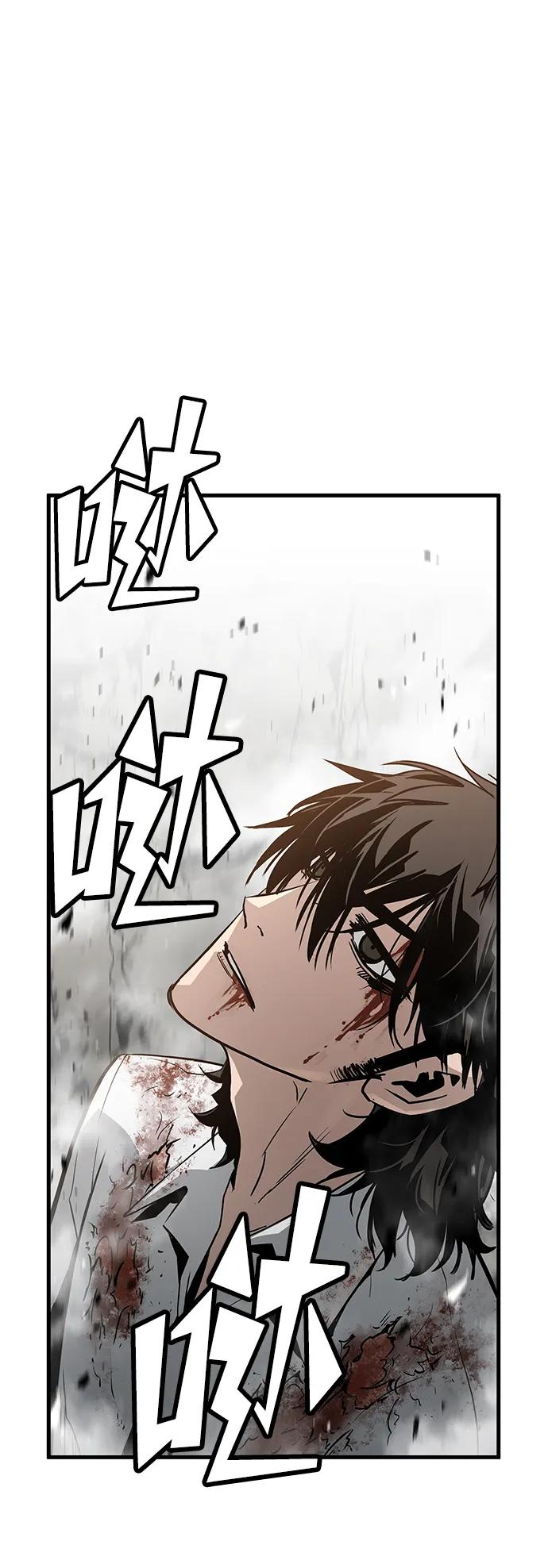 第58话58