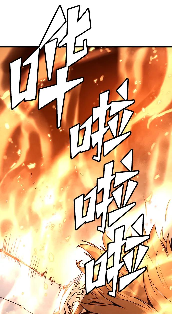 第58话61