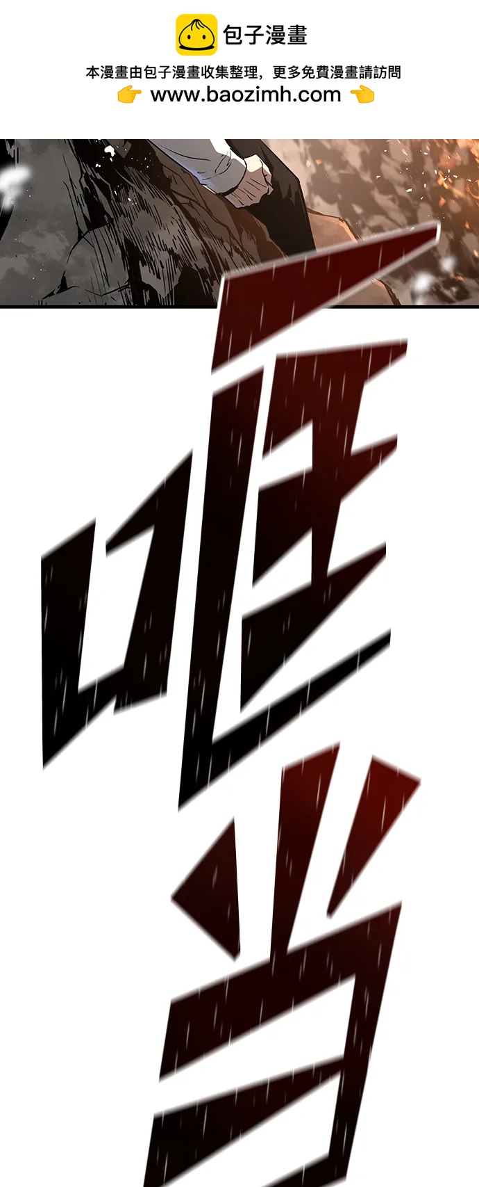 第58话66