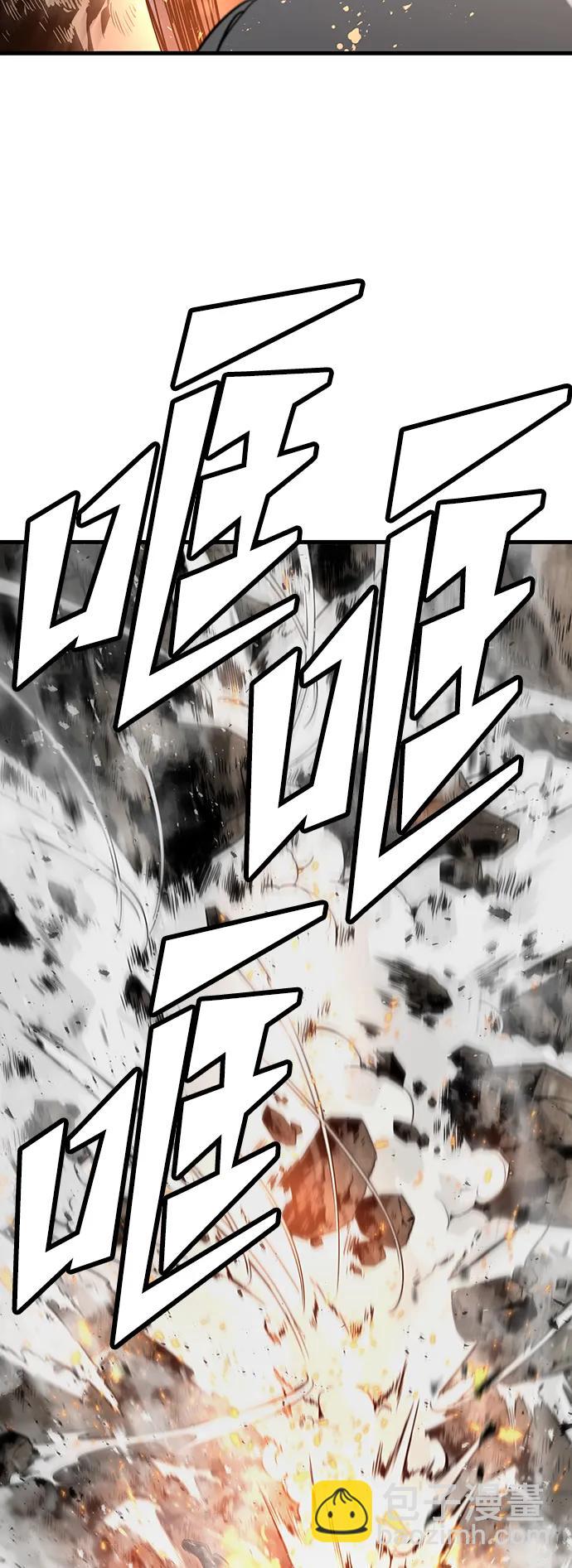 第58话75