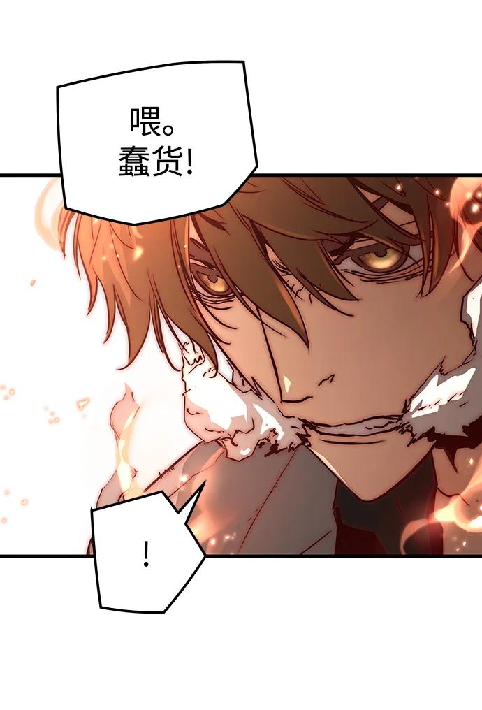 第58话83