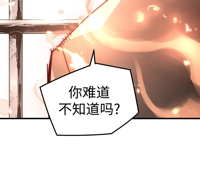 第58话85