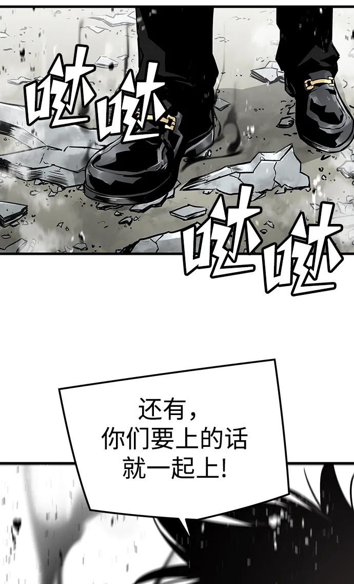 第61话58