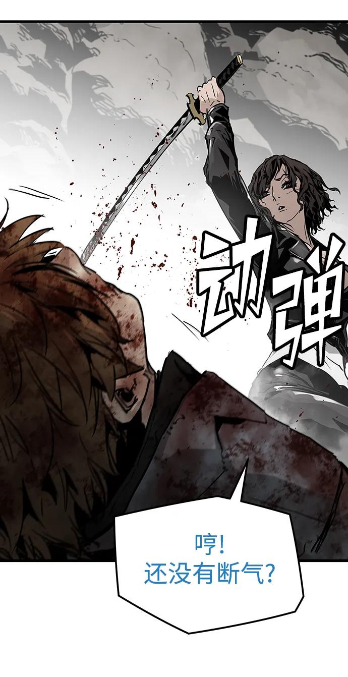 第61话86