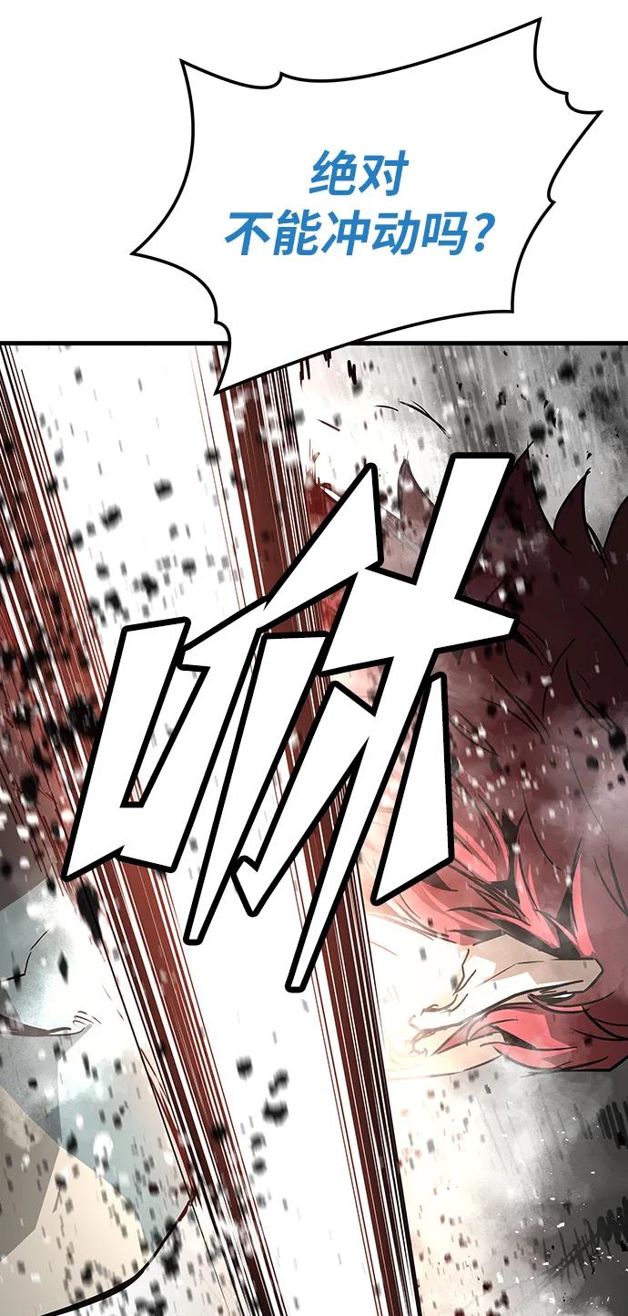 第61话90