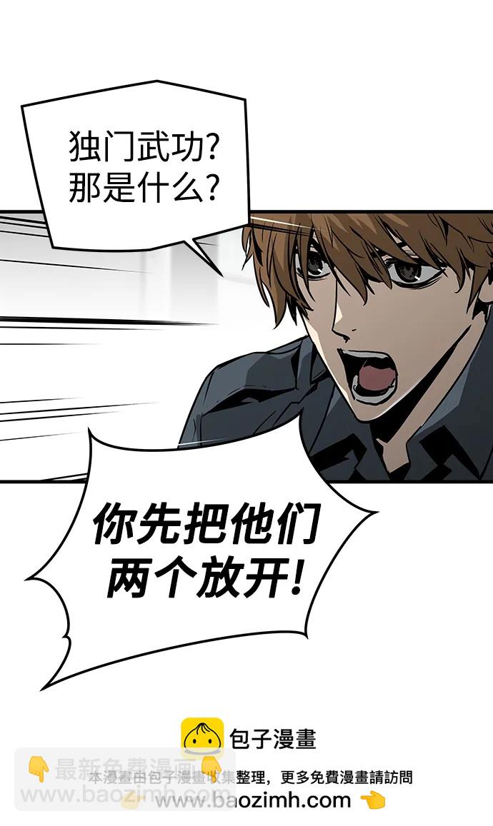 第68话49