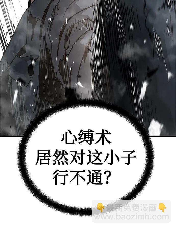 第68话5