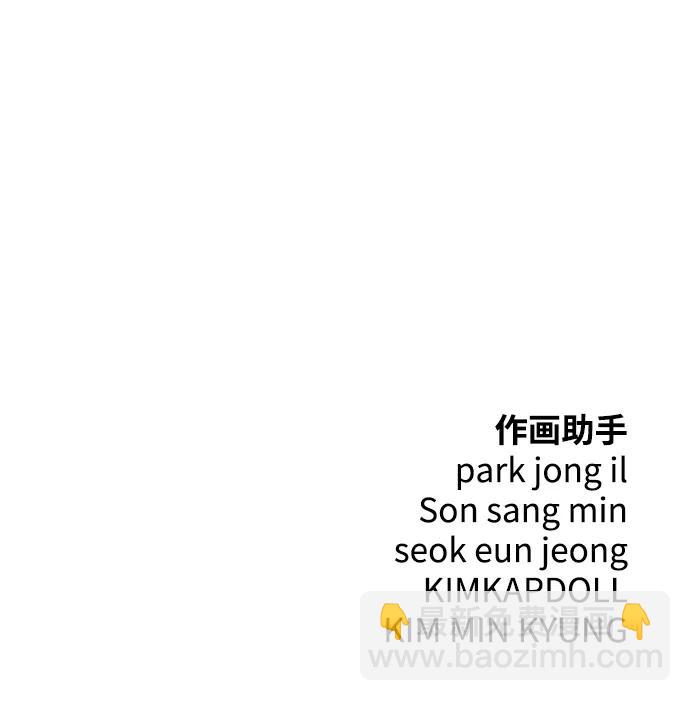 第69话101