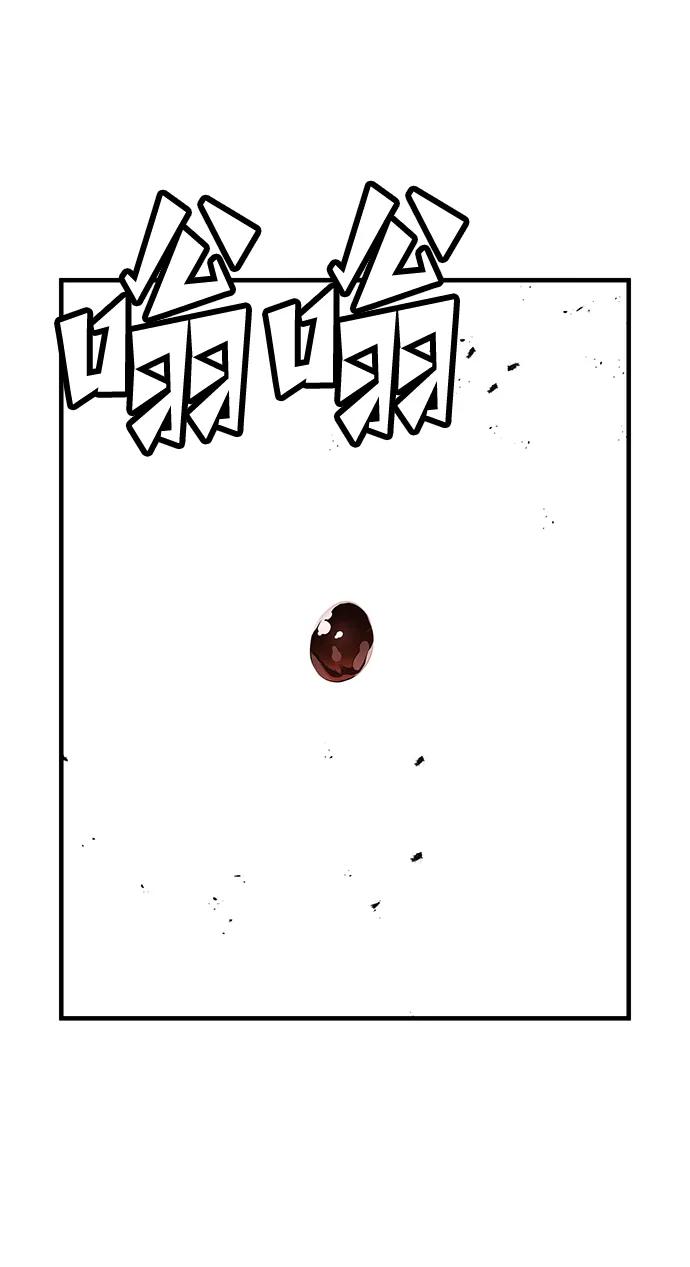第80话23
