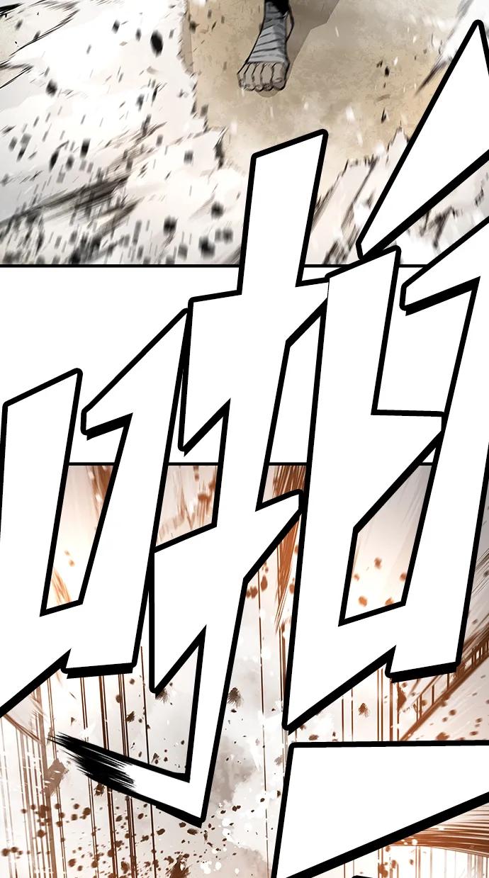 第84话58