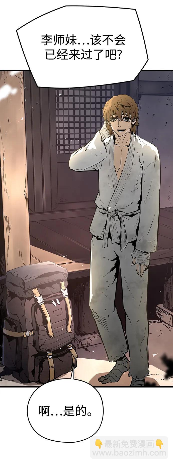 第84话95