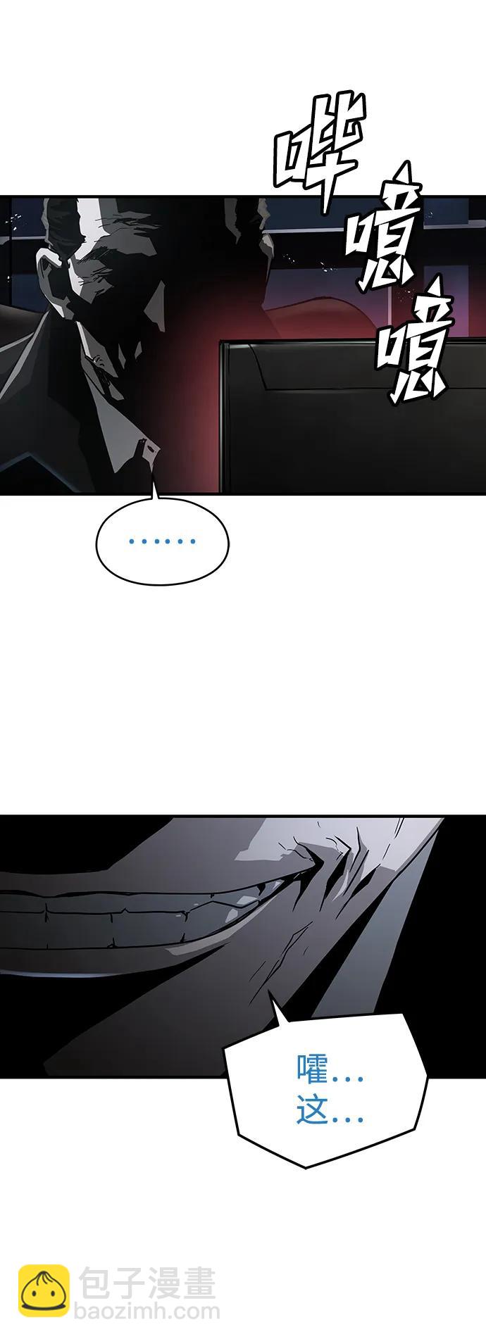 第90话19