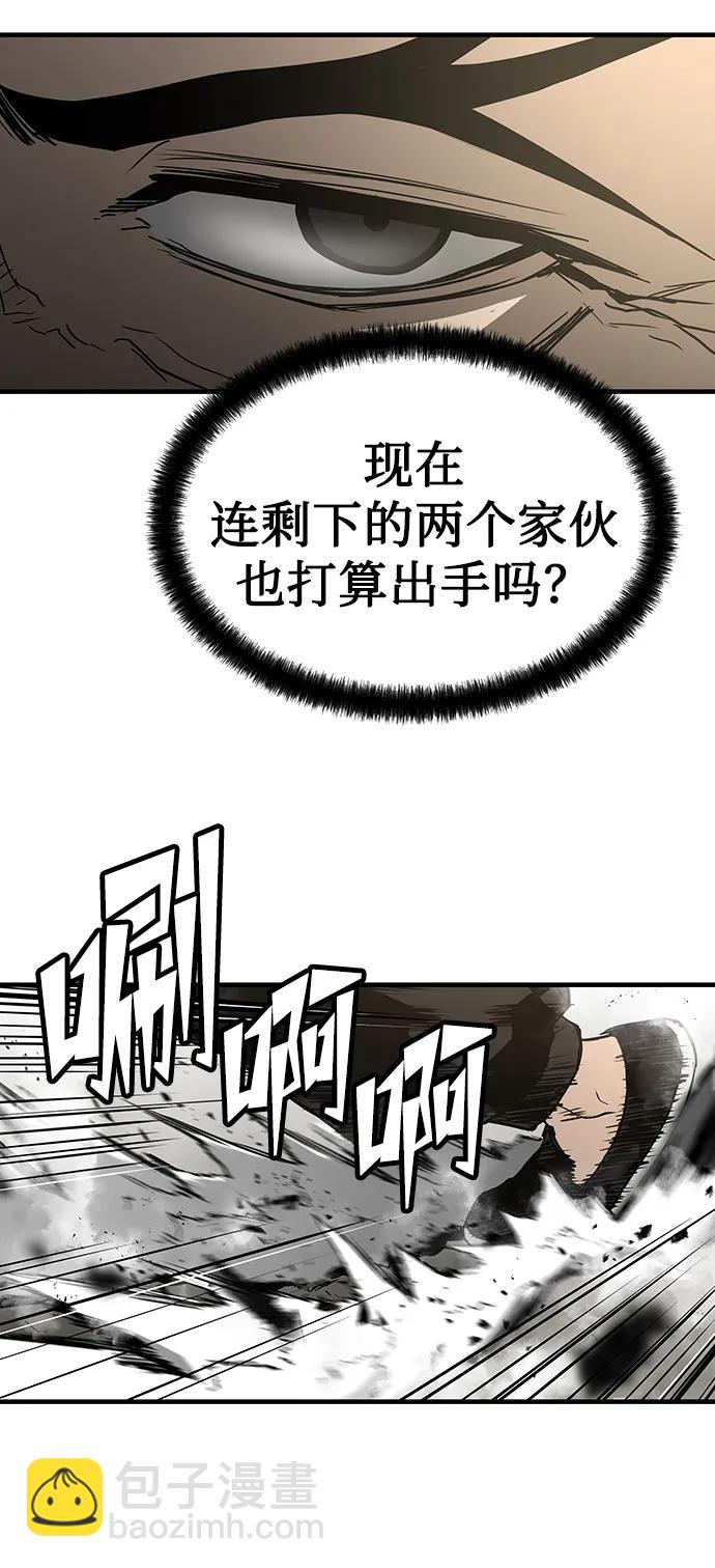 第90话24