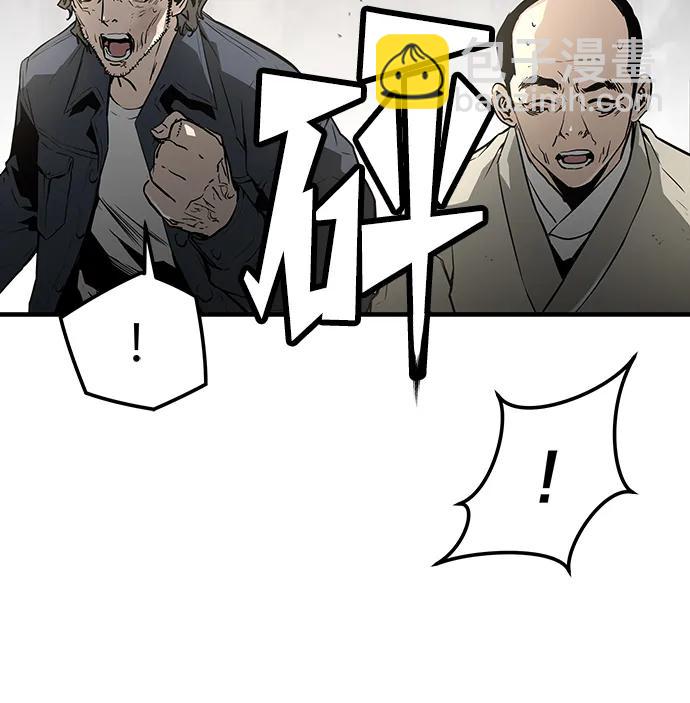 第90话41