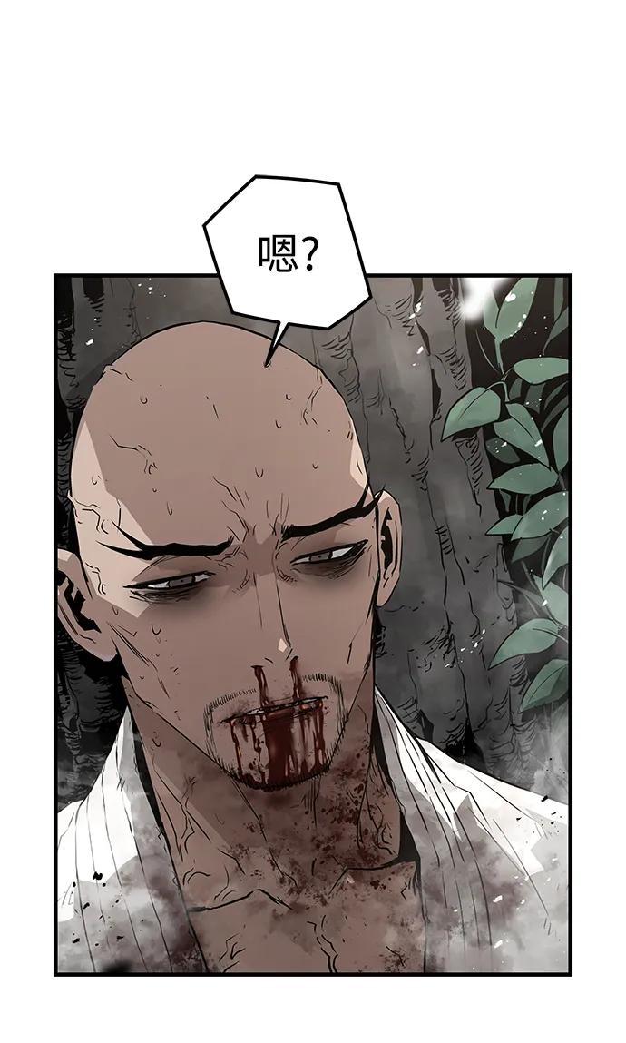 第90话79