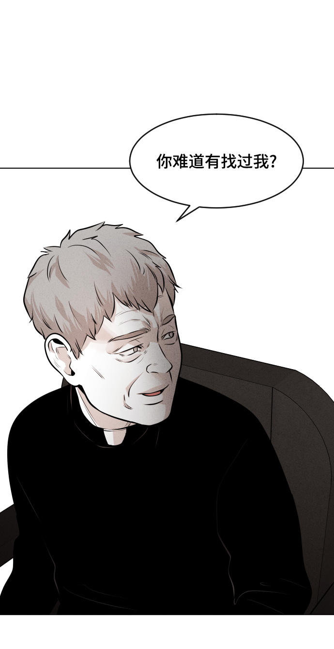 第16话12