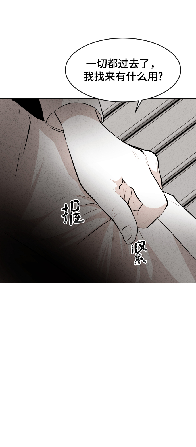 第16话14