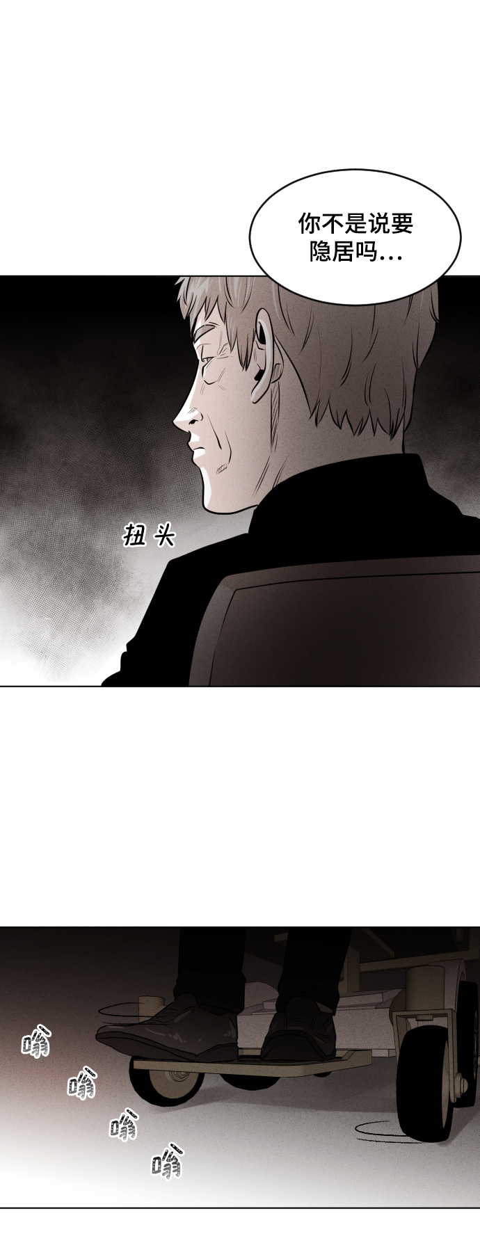 第16话2