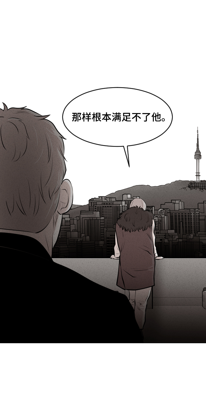 第16话21