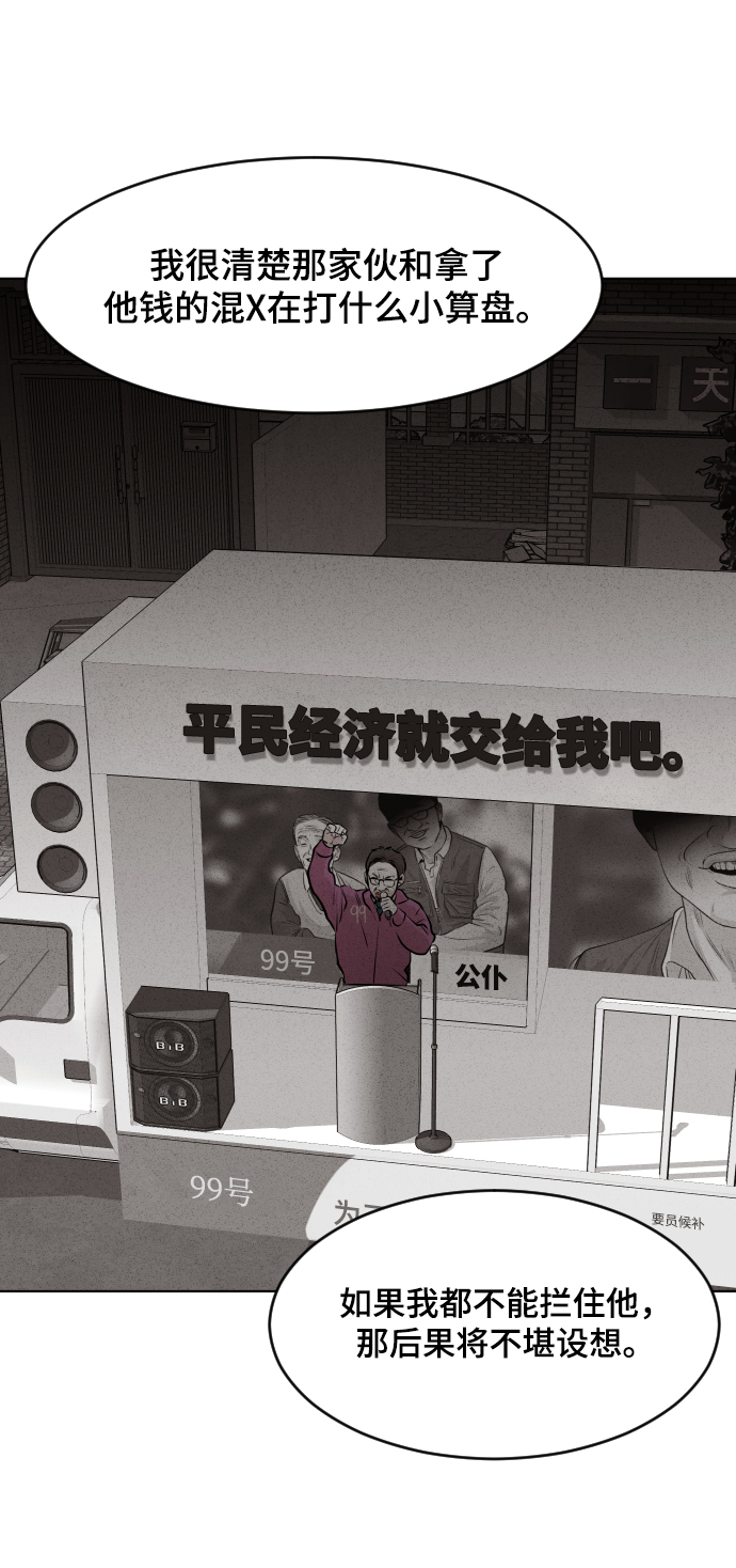 第16话25