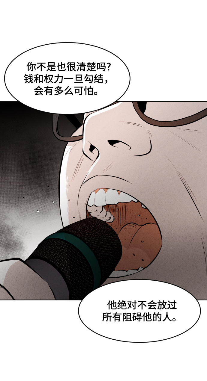第16话29