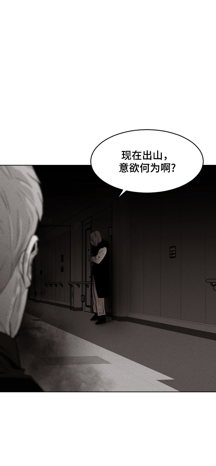 第16话3