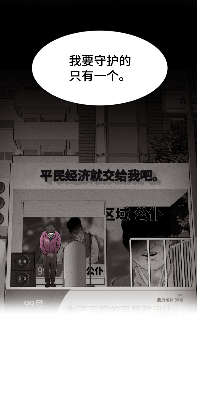 第16话35