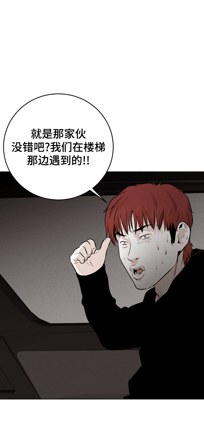 第16话43